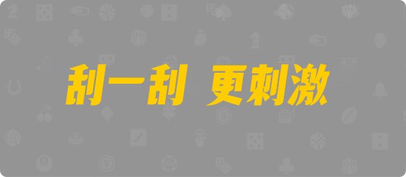 加拿大28,组合,查询,数据,加拿大预测
